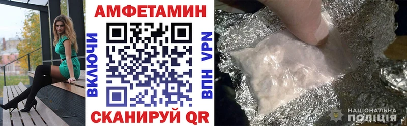 АМФЕТАМИН Premium  как найти   Бронницы 