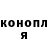 ТГК жижа Yura Kon