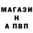 Амфетамин Розовый Daniil Artemenko