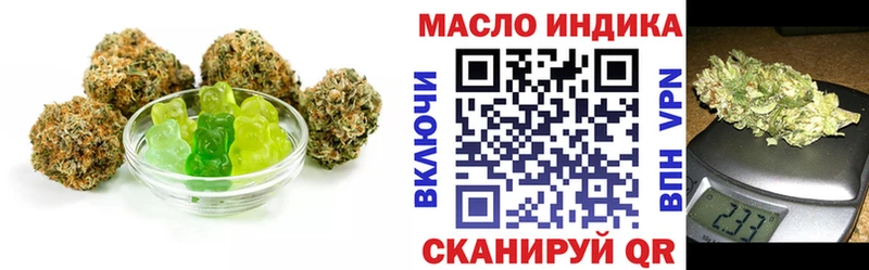 Печенье с ТГК марихуана  Бронницы 