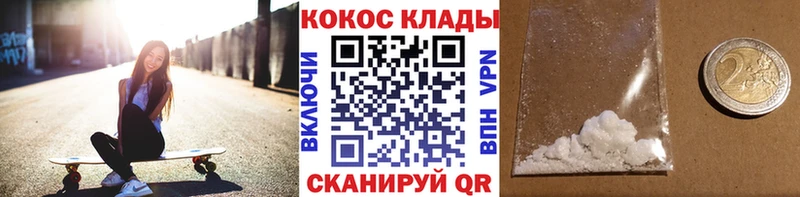 гидра tor закладки Бронницы КОКАИН Перу