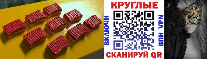 ЭКСТАЗИ DUBAI  Бронницы 