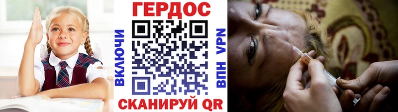 закладка Бронницы ГЕРОИН гречка