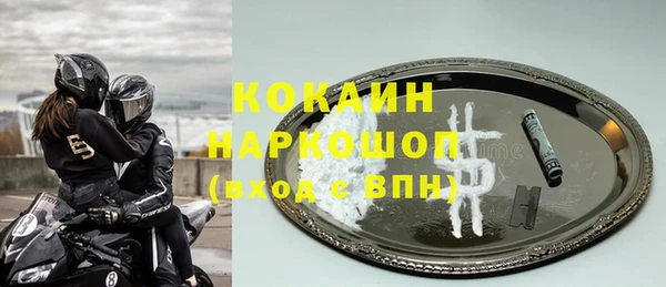 скорость Рославль