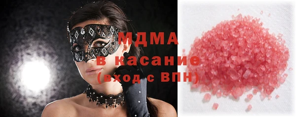 MDMA Алзамай