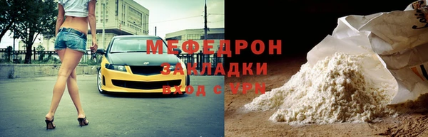 COCAINE Корсаков