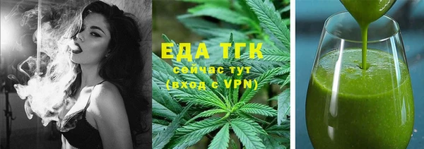 гидра Россошь