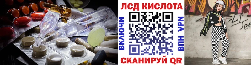 ЛСД экстази кислота  Бронницы 