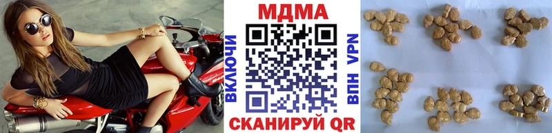 MDMA VHQ  цены наркотик  Бронницы 