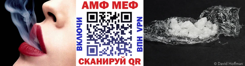 Метамфетамин пудра Бронницы