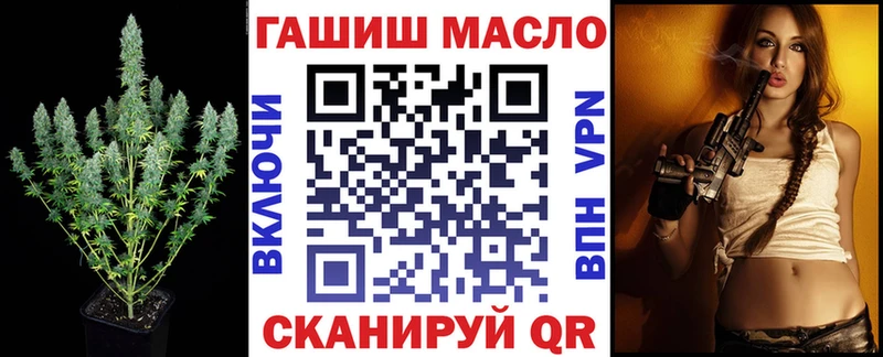 ТГК вейп с тгк hydra зеркало Бронницы